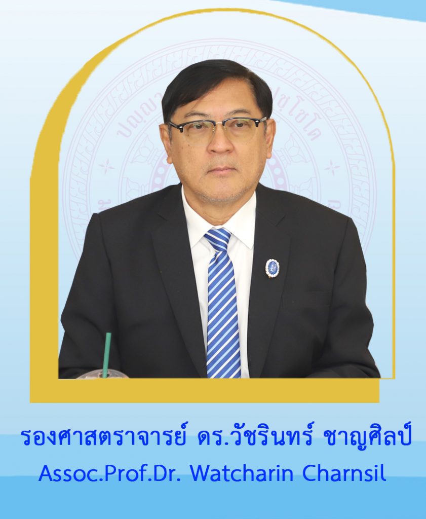 ประวัติ และผลงานของ รอ…