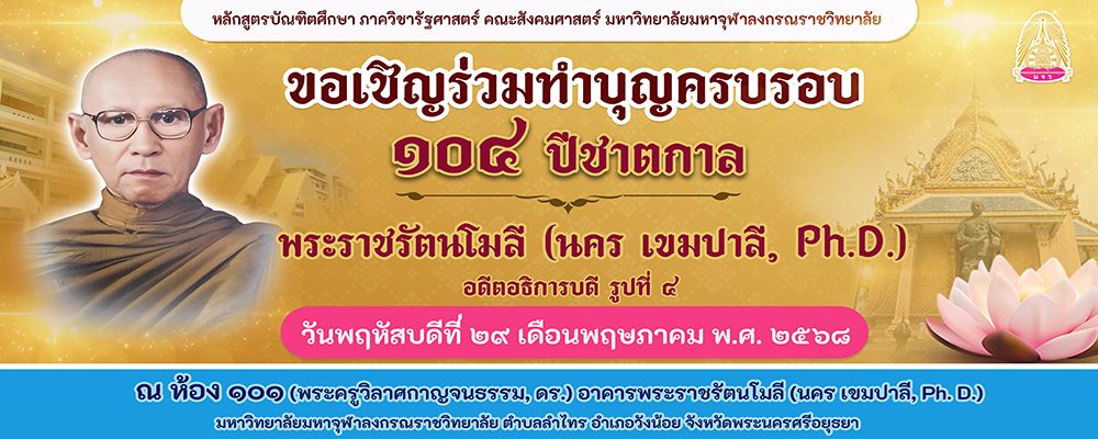 เว็บ