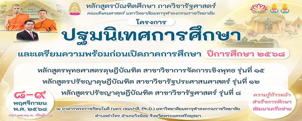 โปสเตอร์ copy